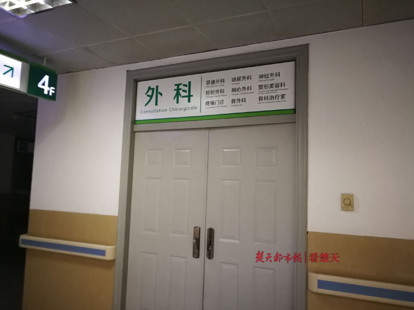 �人��ѧ����ҽԺҽ������ʱ���˴��� ������Σ